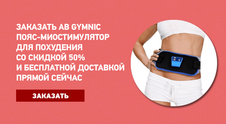 Тренажеры для домашнего использования Массажное оборудование Takasima