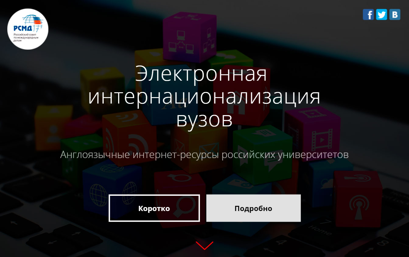 англоязычное продвижение сайта